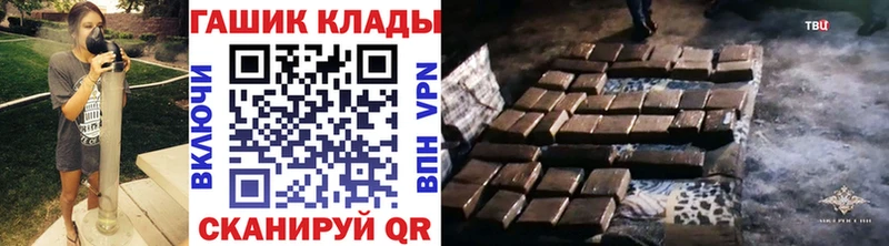 Цена Плавск COCAIN  Мефедрон  APVP  Конопля  ГАШИШ 