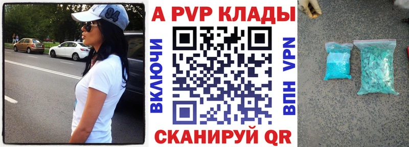 Экстази Плавск