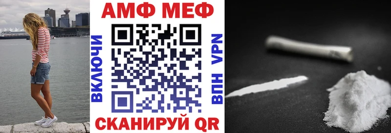 АМФ Premium  Плавск 