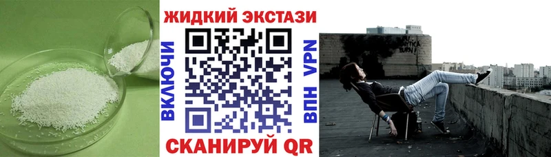 Бутират бутандиол  сколько стоит  Плавск 