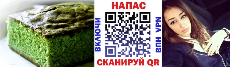 Еда ТГК конопля  закладки  Плавск 