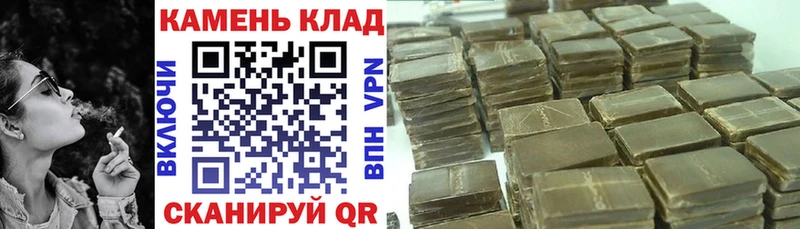купить   Плавск  Гашиш AMNESIA HAZE 