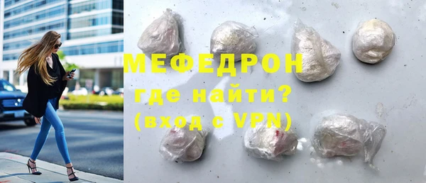 мяу мяу мука Баксан