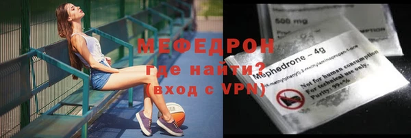 мяу мяу мука Баксан
