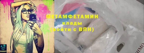 герыч Балахна