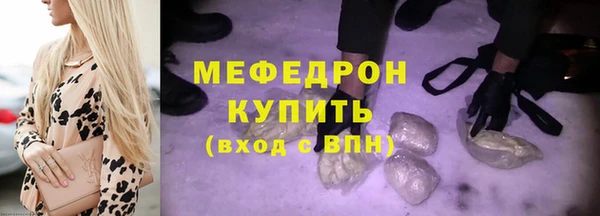 мяу мяу мука Баксан