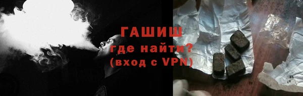 герыч Балахна