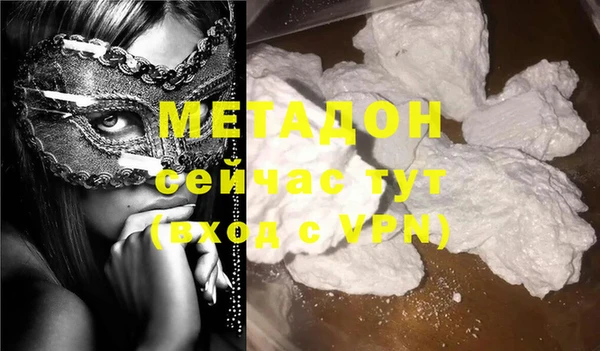 герыч Балахна