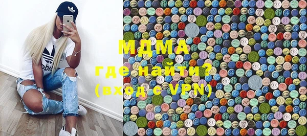 герыч Балахна