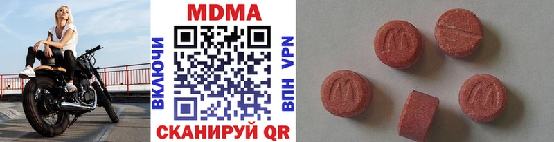 купить сайты Плавск MDMA молли