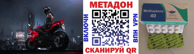 МЕТАДОН мёд  сайты даркнета состав  Плавск 