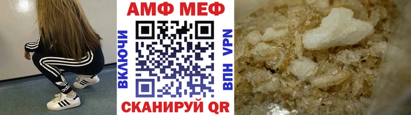 МЕТАМФЕТАМИН мет  Плавск 