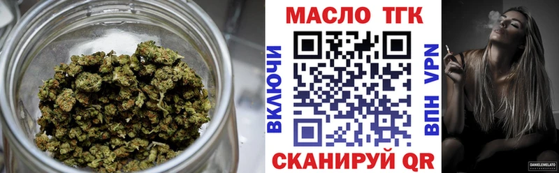 Дистиллят ТГК вейп  купить закладку  Плавск 